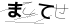 CAPTCHA