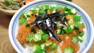 イクラ・オクラ丼