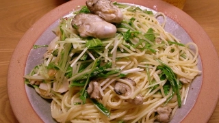 牡蠣と水菜のパスタ：完成