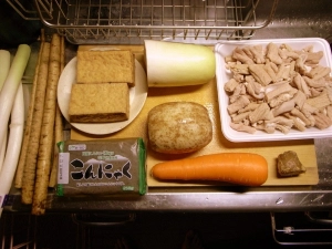 モツ煮：材料