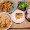 炊き込みご飯、きんぴらごぼう、塩鯖、蒸した里芋、蒸しブロッコリー