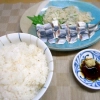イワシの酢締め、新生姜とミョウガの炊き込みご飯