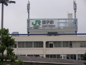 ５年前の夏、逗子駅