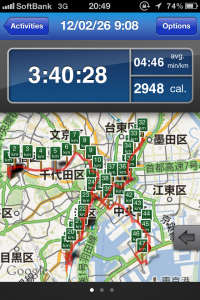 2012年2月26日