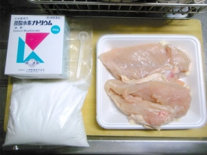 重曹、鶏胸肉、塩、砂糖、水