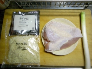 「ホープ軒」生ラーメン、重曹水に漬けた鶏胸肉、長ネギ、塩、胡椒