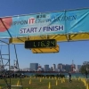 第３回　NIPPON IT Charity EKIDEN START/FINISH