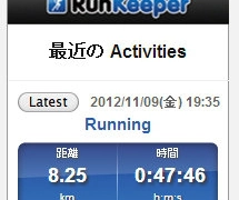 RunKeeper