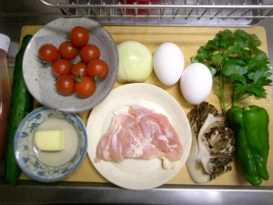 鶏もも肉、タマネギ、舞茸、ピーマン、卵、ミニトマト、キュウリ、イタリアンパセリ、バター