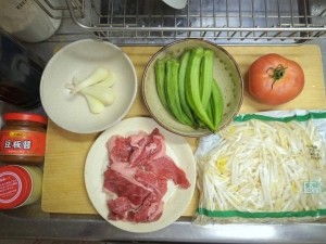 牛切り落とし、オクラ、もやし、トマト、島ラッキョウの塩付け、豆板醤、すりおろしニンニク