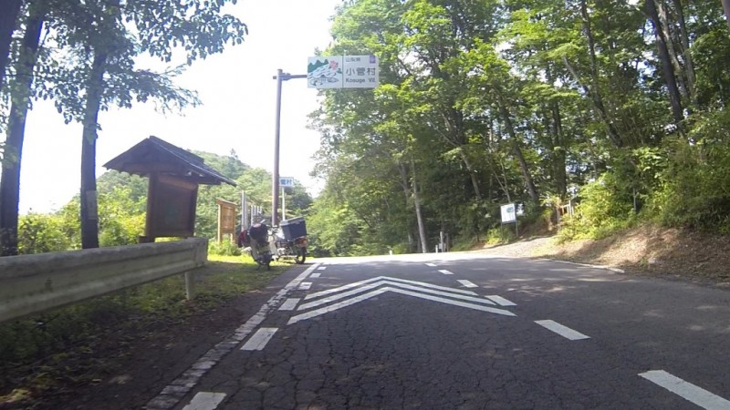 峠のてっぺんが大月市と小菅村の境なのだ