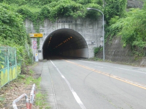 甲武トンネル到着