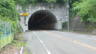甲武トンネル到着