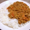 挽肉とフレッシュトマトの奴隷カレーっぽいやつ