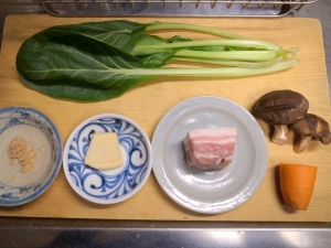 塩豚、小松菜、ニンジン、シイタケ、生姜、ウェイバー
