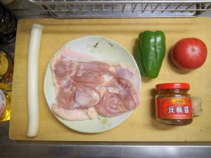 鶏もも肉、長ネギ、ピーマン、トマト、豆板醤