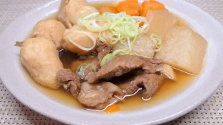 牛スジと里芋と大根と人参の煮物