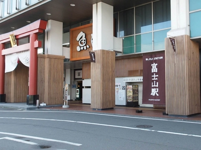 富士登山駅