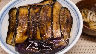 茄子丼とぶなしめじのお吸い物