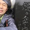 燧ヶ岳山頂