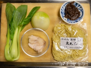 鶏皮、チンゲン菜、タマネギ、中華麺、味噌ダレ