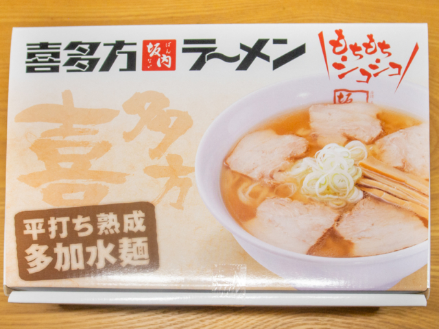 喜多方ラーメン坂内お取り寄せ１