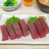 塩マグロ