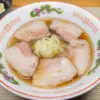 豚バラ肉のチャーシュー麺