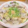 アサリ塩ラーメン