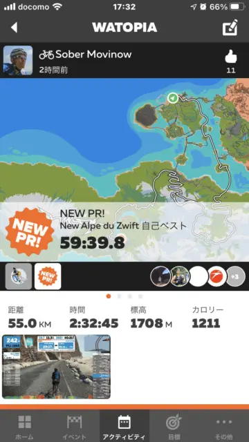 Zwift Alps du Zwift
