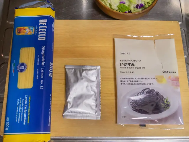 無印良品いかすみパスタソース
