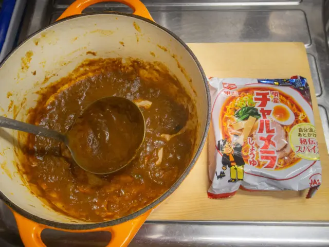 カレーの残り、チャルメラ