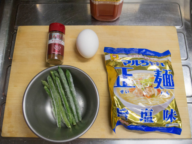 ルちゃん正麺・旨塩味、トマトジュース（食塩無添加）、冷凍いんげん、卵、チリパウダー、氷