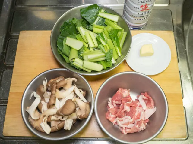 食材を切り分けた写真