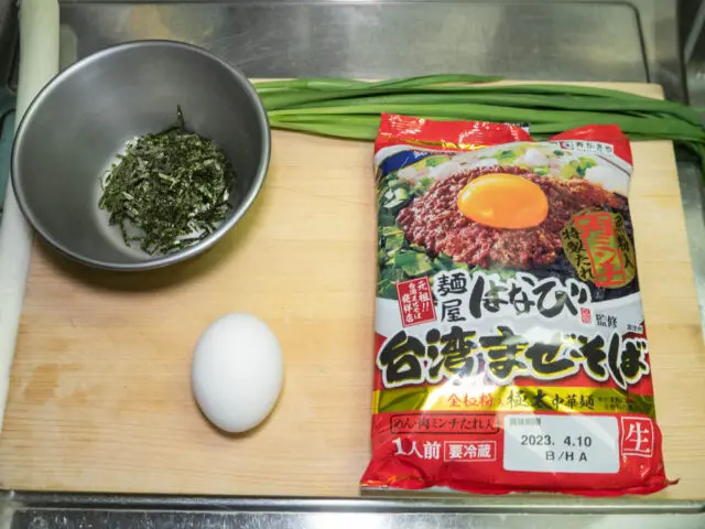 使う食材の写真