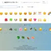 Thumbnail of related posts 059