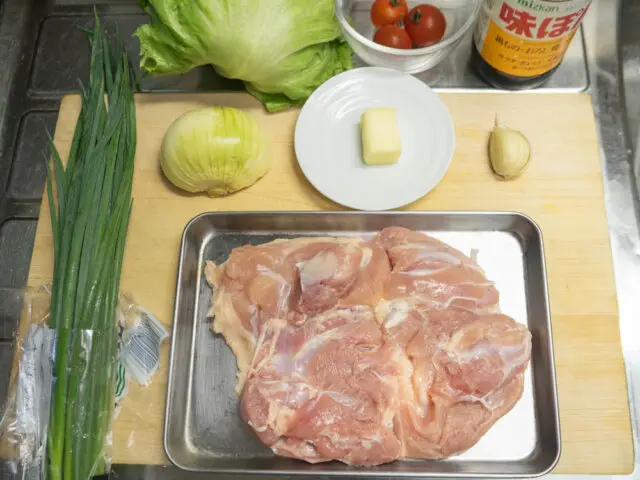 使う食材の写真