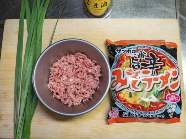 使う食材の写真