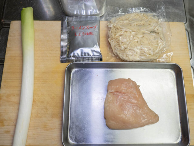 使う食材の写真