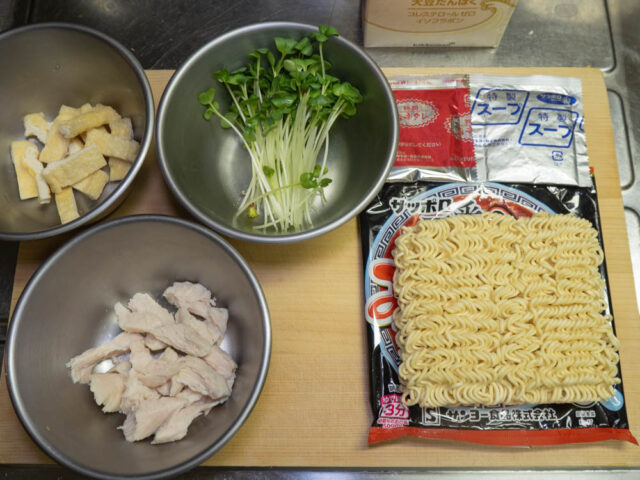 食材の下ごしらえをした写真