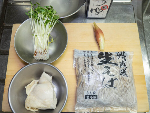 使う食材の写真