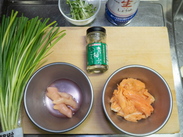 使う食材の写真