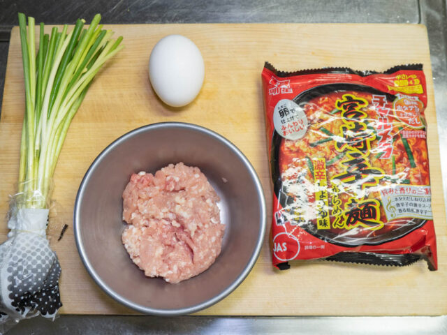 使う食材の写真