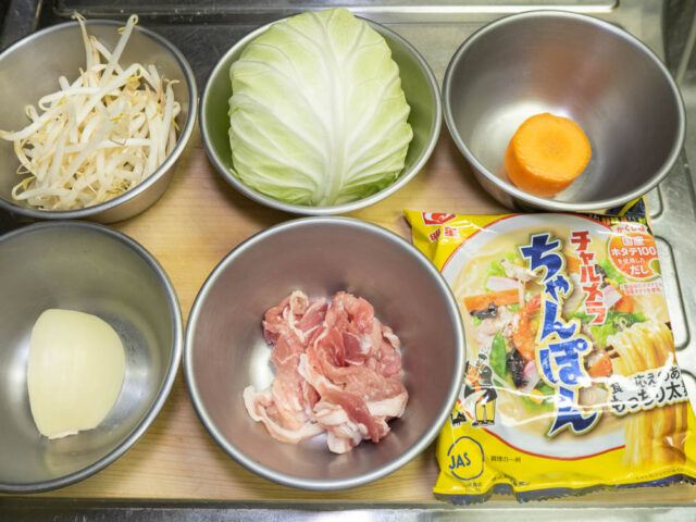 使う食材の写真