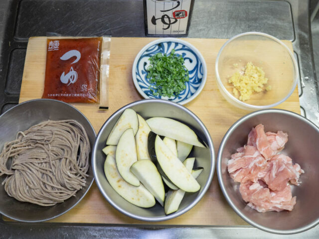 食材の下ごしらえをした写真