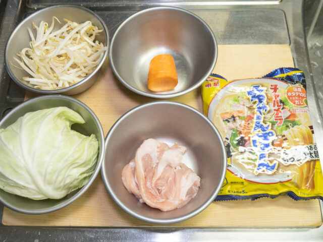 使う食材の写真