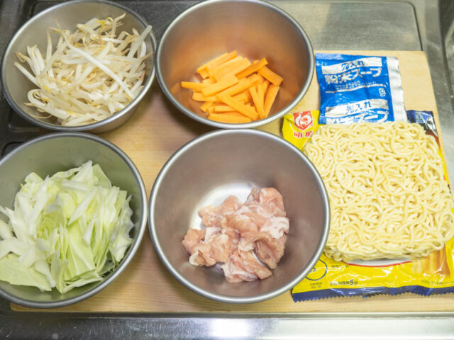食材の下ごしらえをした写真