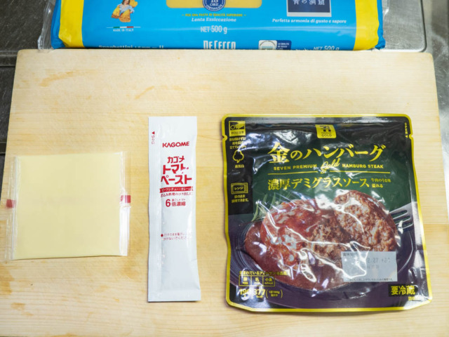 使う食材の写真