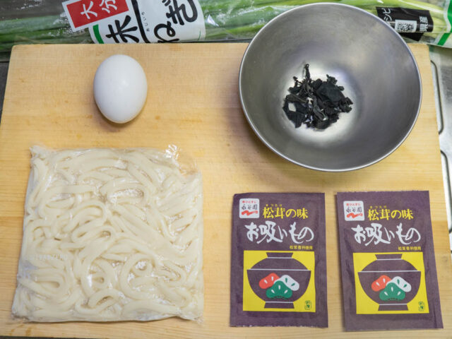 使う食材の写真