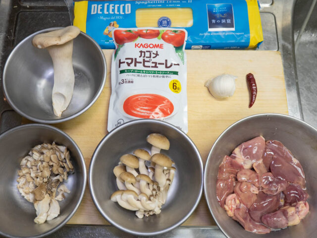 使う食材の写真
